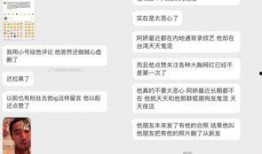 吃瓜新闻爆料最新消息,吃瓜群众热议最新爆料，真相即将揭晓！